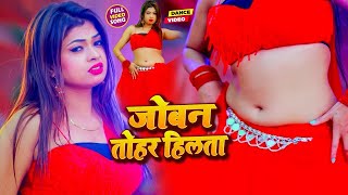 #VIDEO_SONG_2021 | जब यादव जी लुहकर दिहे | Jab Yadav Ji Luhkar Dihe | Vinay Singh Nirala | #DJSONG