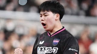 強すぎる！17歳松島輝空初V!! 圧倒的なパワーでパリ五輪日本代表を連破【全日本卓球】