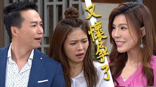 炮仔聲│EP148 曉馨再爆有身孕 小三變正宮？ The Sound Of Happiness│ Vidol.tv