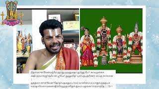 NARAYANEEYAM | DASAKAM 35 | Sri Rama Charithram | Shlokas 1-3 | Dr Venkatesh