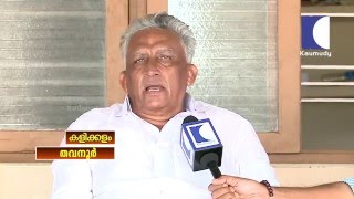 Kerala Election News 2016 : Thavanoor Contituency Elections | POLL DIARY 29 04 2016 | Kaumudy TV