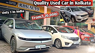 Quality Used Car in Kolkata 🔥RBS AUTO | Honda Jazz,ecosports,i20,jeep,WRV,Swift Dezire | Rajeev Rox