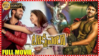 Taxiwala Telugu Full Movie || Vijay Deverakonda, Priyanka Jawalkar & Malvika Nair || Movie Ticket