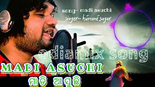 ମାଡ଼ି ଆସୁଛି।।  Madi Asuchi new odiamix  Christian Song  ll2023