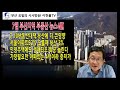 7월 부산지역 부동산뉴스4題