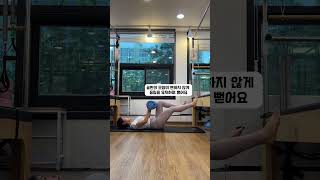 폼롤러로 코어 지리게 쓰는 방법 #shorts