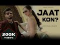 JAAT KON?(Official Video)| Ankit Dagar | Deeksha | Sunil Gadwal | Ajay Dudi | New Haryanvi Song 2024