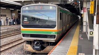 【E231系U528編成10両  TK出場回送（指定保全）】E231系1000番台ﾔﾏU528編成が回送電車として警笛を鳴らして大宮駅11番線を発車するシーン（回8649M）2024.5.21