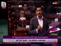 Col. Rajyavardhan Singh Rathore on the Central Vigilance Commission (Amendment) Bill, 2021