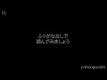 jlpt n４レベル読解（１５）：子供のころのyoutube