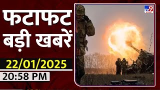 News Top 9: कुर्स्क में यूक्रेनी पोस्ट पर विध्वंसक हमला  | Russia Ukraine War | Putin | NATO