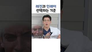 치과가기 전에 보면 돈 아낄 수 있는 영상! 레진 vs 인레이