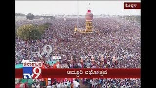 Millions Of Devotees Attends Sri Gavisiddeshwara Maha Rathotsava of Gavimatra Celebrations At Koppal