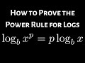 How to Prove the Power Rule for Logarithms