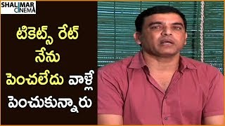 Dil Raju About Ticket Rate Hike In Maharshi Movie || Dil Raju Press Meet About Maharshi Movie