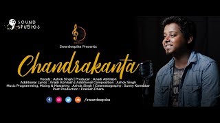 Chandrakanta| Swardeepika ft Ashok Singh | Title Song