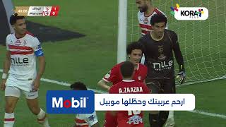 ملخص مباراة | الزمالك 1-1 مودرن فيوتشر | الجولة الرابعة والعشرون | الدوري المصري 2023/2024