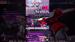 Street Fighter 6 MANON Combo #11