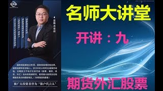 K线篇（二）   单根阳线实战技巧（上）