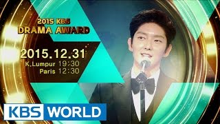KBS YEAR-END SPECIAL 2015  [Trailer]