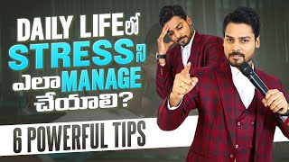 6 Powerful Stress Management Tips  by Venu Kalyan | Life & Business Coach