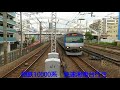 【全車両収録】相鉄本線平沼橋駅so 02列車の様子