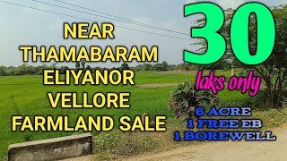 Near Thamabaram eliyanor vellore farmland sale