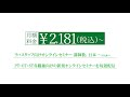 メイクアップ×リハビリテーション～活動と参加に焦点を当てたメイクセラピーの活用～ 中澤 亜海 先生 【理学療法士 作業療法士 言語聴覚士】