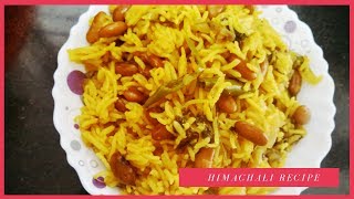 HImachali Recipe Rajma khichdi ||Rajma Pulav !?