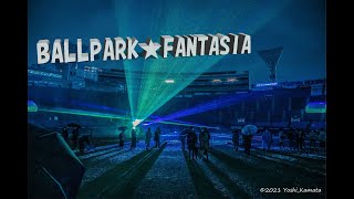 BALLPARK ★ FANTASIA (横浜スタジアム) 行って来た！