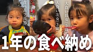 年末の最後の晩餐も大騒ぎ‼年越しそばを食べて楽しく1年を〆る事ができました