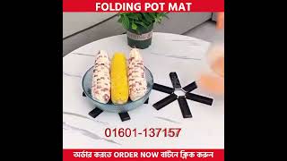 😍 FOLDING POT MAT new format