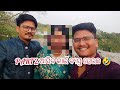 ଭାଉଜ କେବେ ଆସିବେ 🤔.. brother s engagement ring ceremony video nuapurtoka odia vlogs