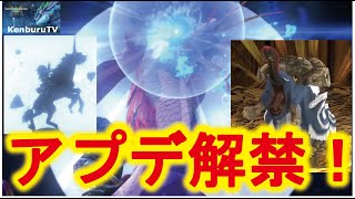 【＃モンハンストーリーズ２MHST２】視聴者参加型！共闘クエストで色々な遺伝子ゲットしようライブ配信！