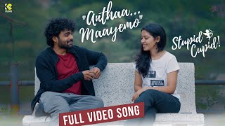 Anthaa Maayemo video Song | telugu short films 2022 | Stupid cupid | kc studios