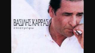 Vasilis Karras - Poia nomizei pos einai