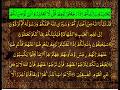 QURAN PARA 11 YA'TAZIRUN Complete Saud Ash Shuraim