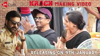 Krack Movie Making | Raviteja | Shruti Hassan | Gopichand Malineni | Thaman S | 24 Crafts