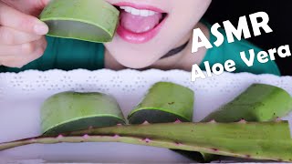 ASMR Aloe Vera Eating Sounds | STICKY SLIMY | 咀嚼音 | アロエベラを食べる音 | No Talking | Abbey Kluna ASMR