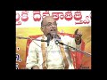 karthika devathathatvam part 2 కార్తీక దేవతాతత్వం garikapati narasimha rao latest speech 2020