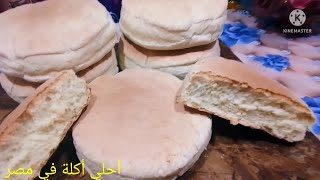 العيش الشمسي الصعيدي من اسيوط❗ بالخميرة البايتة بالخطوات❗عيش خفيف وهش جدا زي القطن