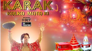 Kalka Mata Karak - Kumar Ravi || Kali  Maa Bhajan || ARJ Productions || RJ Rajput || 2021 ||