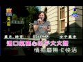 原來你不識愛過我 喬幼演唱