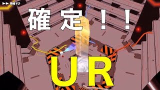 【スクスト】特効よりEXR！2017年9月 特効ガチャ券28枚 引いてみた