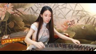 小薇薇 YY 4812 -《高山流水》古箏演奏 guzheng（Artists Singing・Dancing・Instrument Playing・Talent Shows).avi