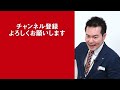 家選びのコツvol.２【良い物件は、未公開物件？】