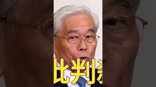 「CMがゼロになっても倒産はあり得ない」“フジテレビの首領”日枝久氏が動じぬ背景　不動産資産だけで5200億円を誇るフジ・メディアHDの事業構造