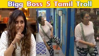 Bigg Boss Season 5 Tamil Troll | BIGG BOSS 5 TAMIL | TROLL | TAMIL