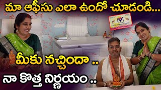 మా ఆఫీసు ఎలా ఉందో చూడండి...| Sravanthi Has Started a New Office | |Vedhamudraa Numerology