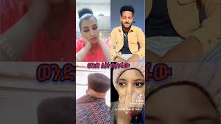 ወንድ ልጅ ሲከፋው ኣየ ስደት 😓 ውዶችዬ እኔም ከፍቶኛል እባካቹ ሳብስክራይብ ኣድርጉኝ 😓🙏 @HiwiYoutubeሂዊዩቱብChannel 🙏